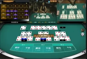 在游戏中，选择适合的庄家策略很重要
