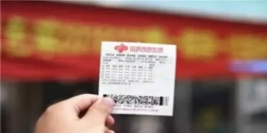 什么是中国彩票-开云体育