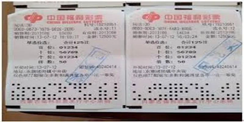 彩票攻略-提升中奖概率的小技巧-开云体育