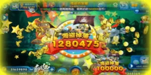 高效利用武器，提高捕鱼胜率 -开云体育
